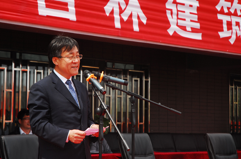 网站首页 建大新闻 > 正文 张伯军,秦福义,管树森,席岫峰,崔征,戴昕