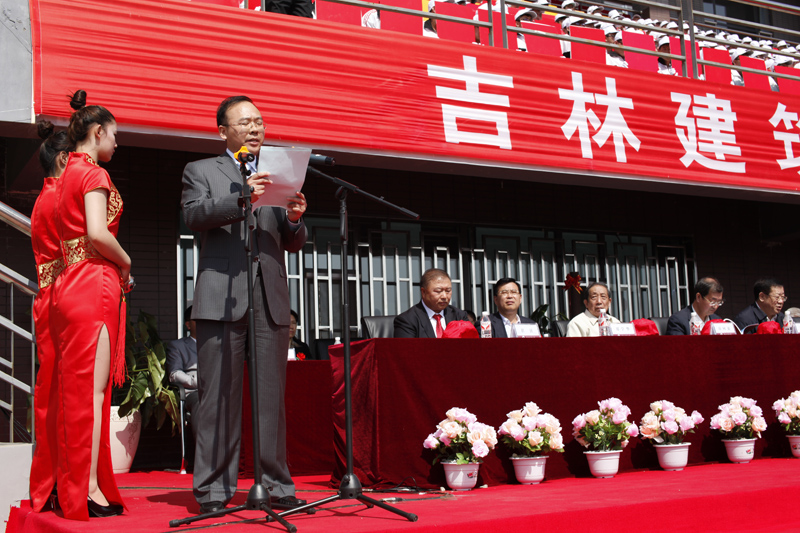 张伯军,秦福义,管树森,席岫峰,崔征,戴昕共同为吉林建筑大学揭牌.